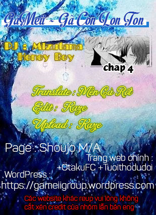 Mizutama Honey Boy Chapter 4 - Trang 0
