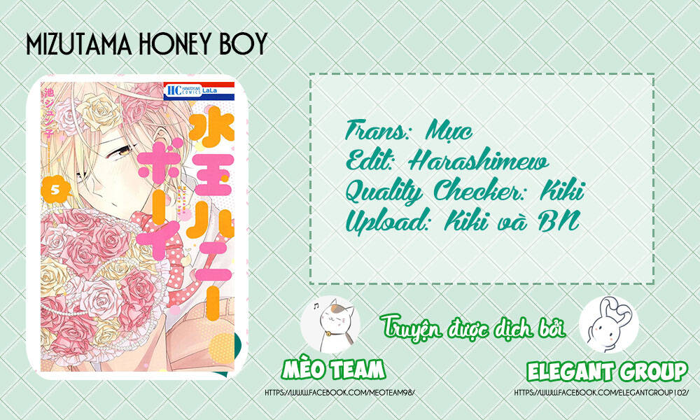 Mizutama Honey Boy Chapter 20 - Trang 0