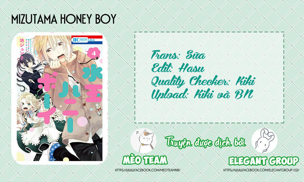 Mizutama Honey Boy Chapter 18 - Trang 0