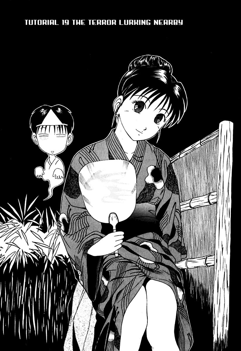 Kyoukasho Ni Nai Chapter 19 - Trang 0