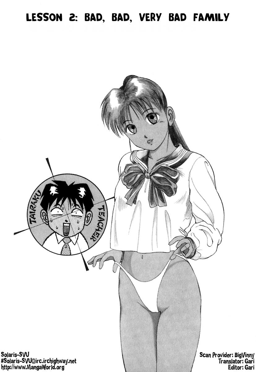 Kyoukasho Ni Nai Chapter 2 - Trang 0
