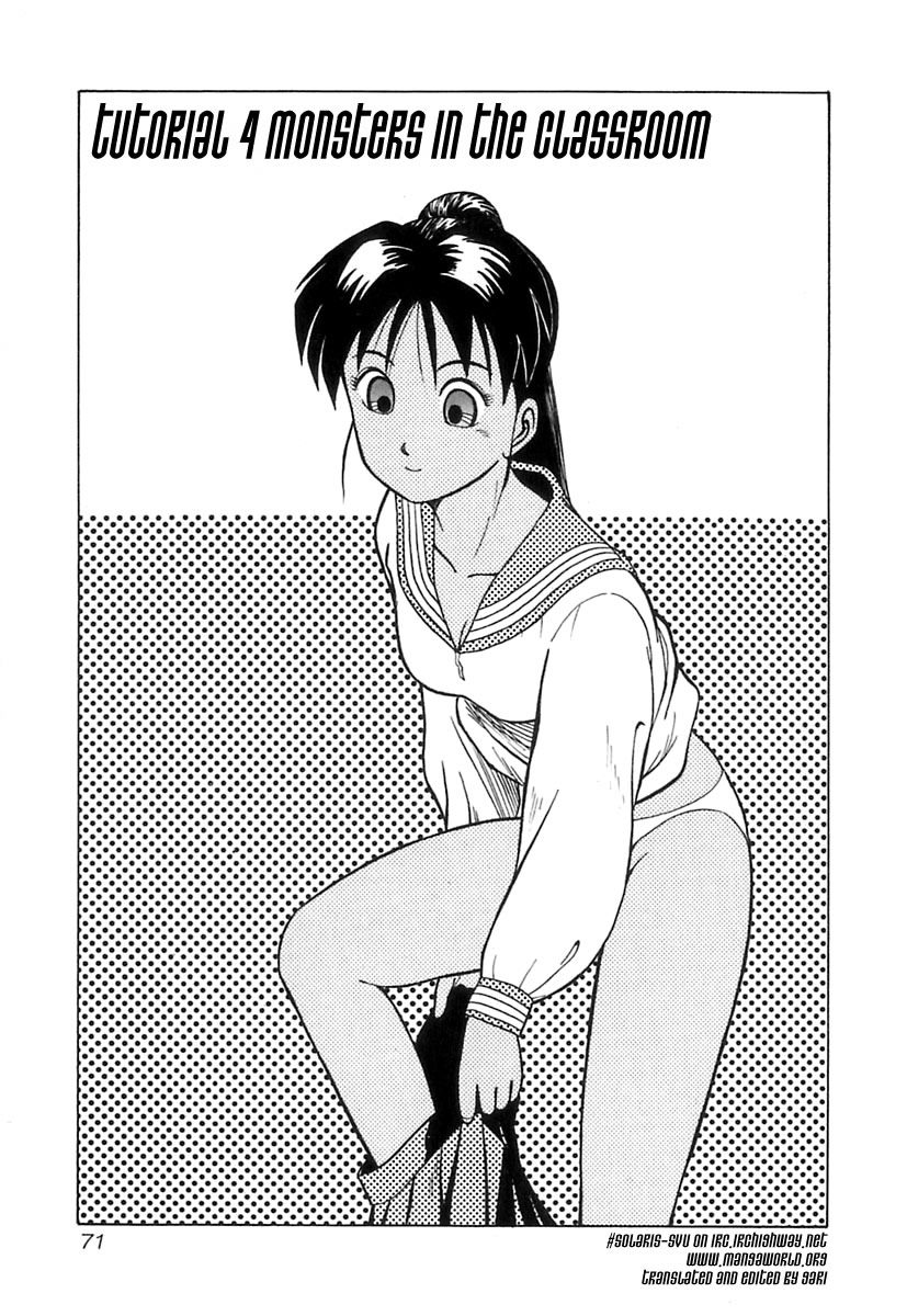 Kyoukasho Ni Nai Chapter 4 - Trang 0