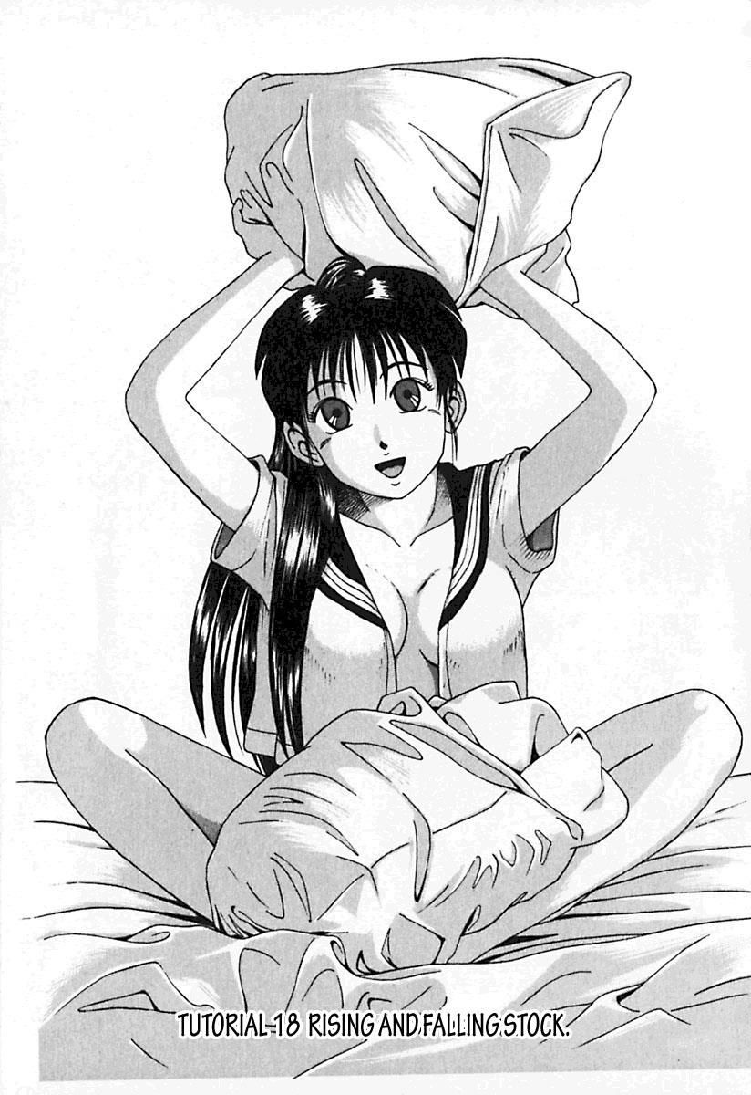 Kyoukasho Ni Nai Chapter 18 - Trang 0