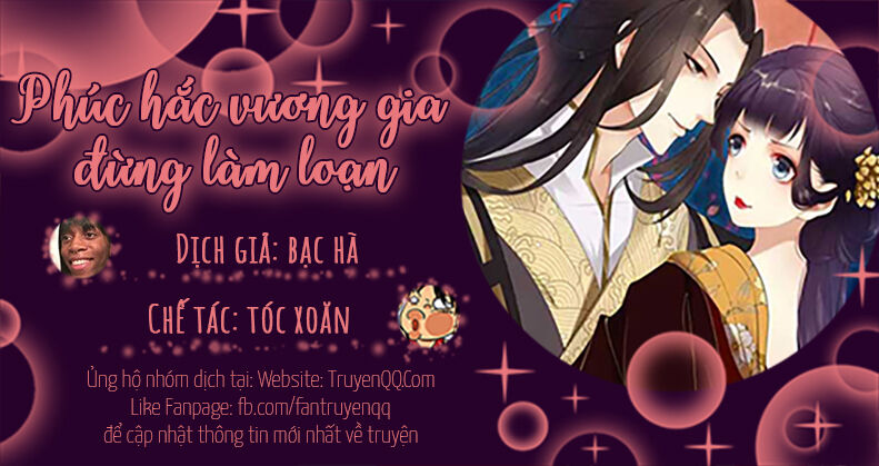Phúc Hắc Vương Gia Đừng Làm Loạn Chapter 17 - Trang 0