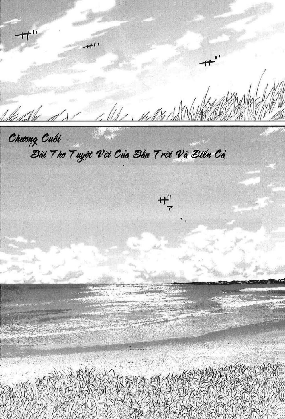 5 Centimeters Per Second (5Cm/S) Chapter 11 - Trang 0