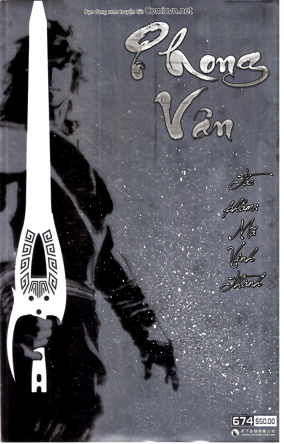 Phong Vân Chapter 674 - Trang 0