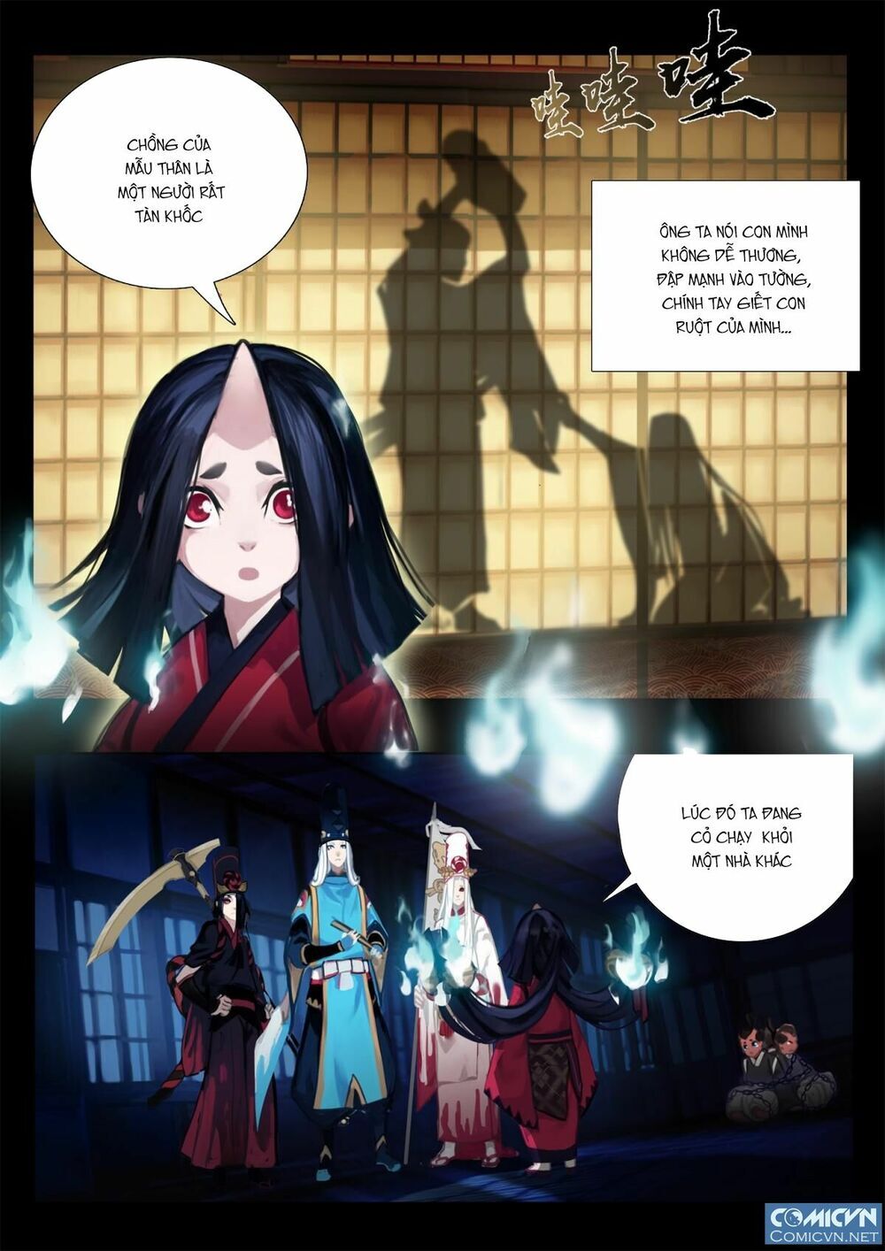 Âm Dương Sư Chapter 16 - Trang 1