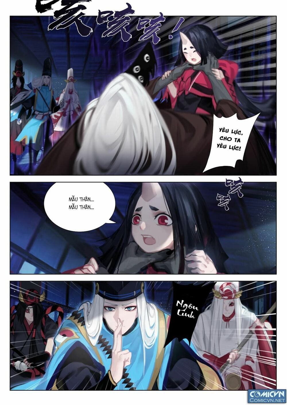 Âm Dương Sư Chapter 17 - Trang 1