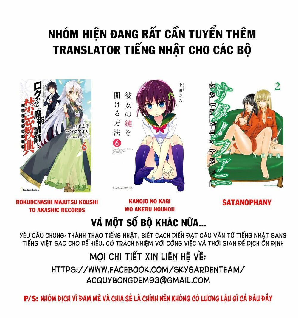 Kyou No Cerberus Chapter 57 - Trang 1