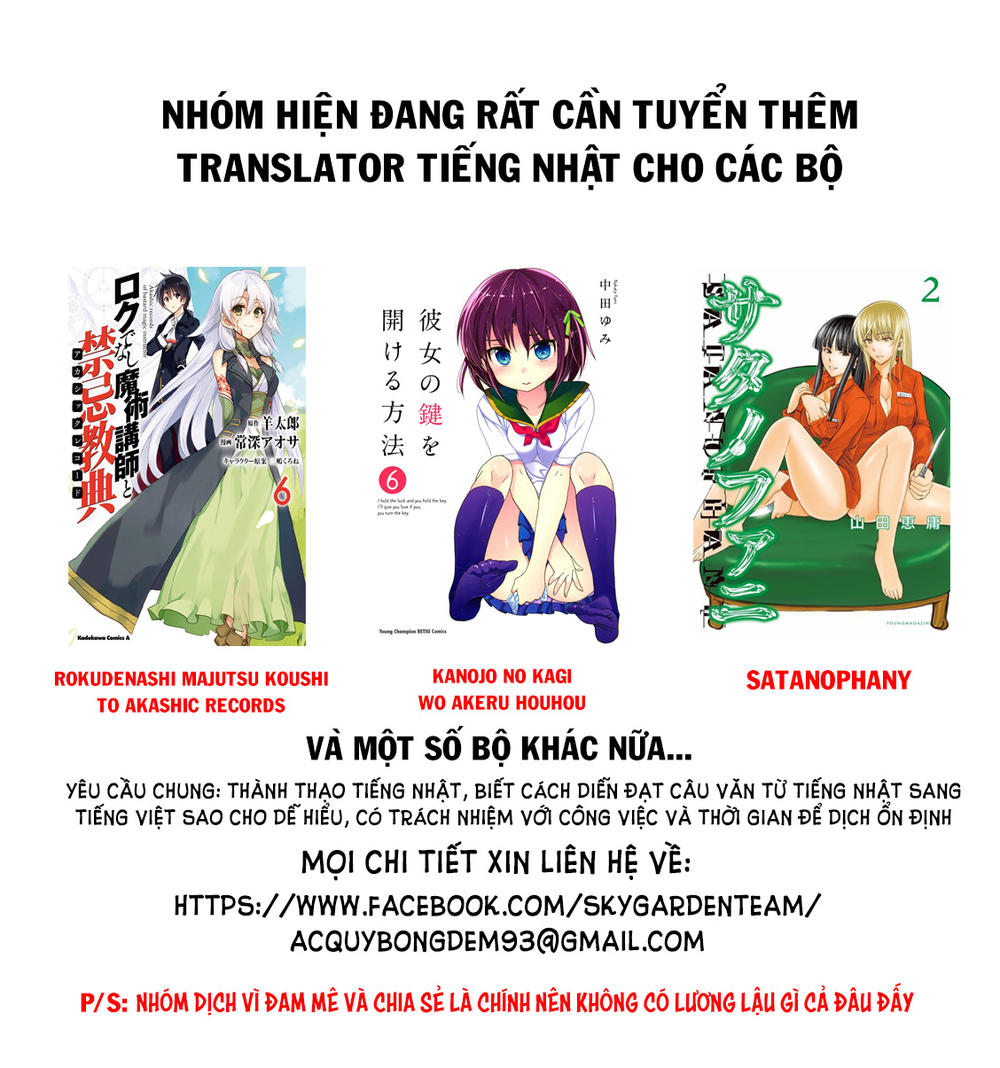 Kyou No Cerberus Chapter 56 - Trang 1
