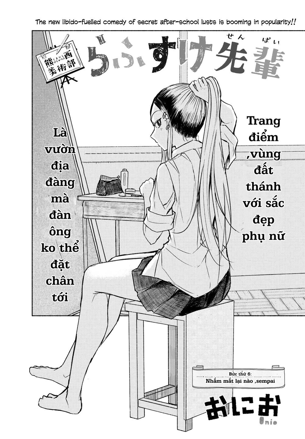 Rough Sketch Senpai Chapter 6 - Trang 1