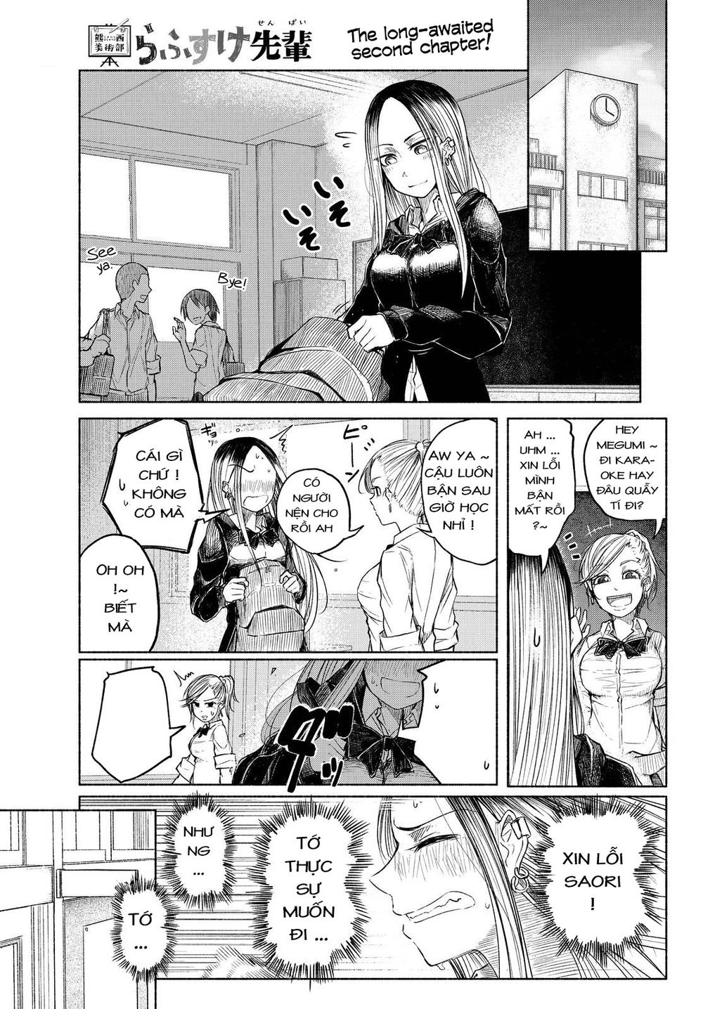 Rough Sketch Senpai Chapter 2 - Trang 1