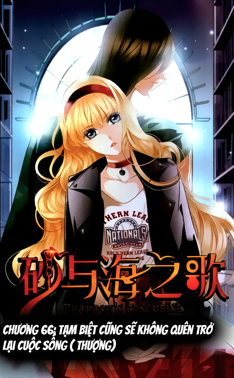 Sủng Phi Của Pharaoh Chapter 66 - Trang 0