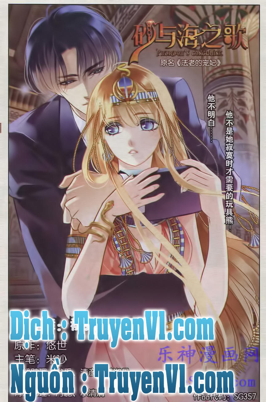 Sủng Phi Của Pharaoh Chapter 2 - Trang 0