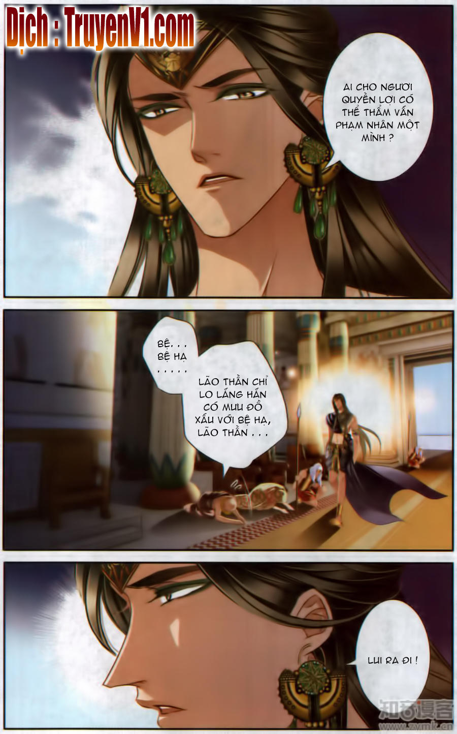 Sủng Phi Của Pharaoh Chapter 60 - Trang 1