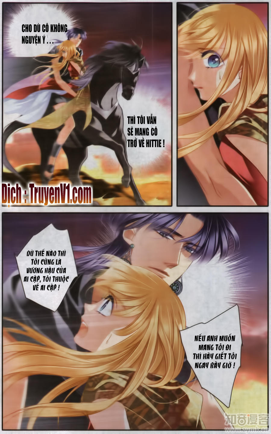 Sủng Phi Của Pharaoh Chapter 58 - Trang 1