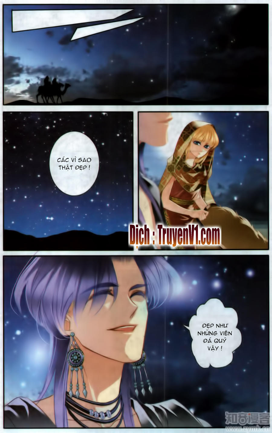 Sủng Phi Của Pharaoh Chapter 55.5 - Trang 0
