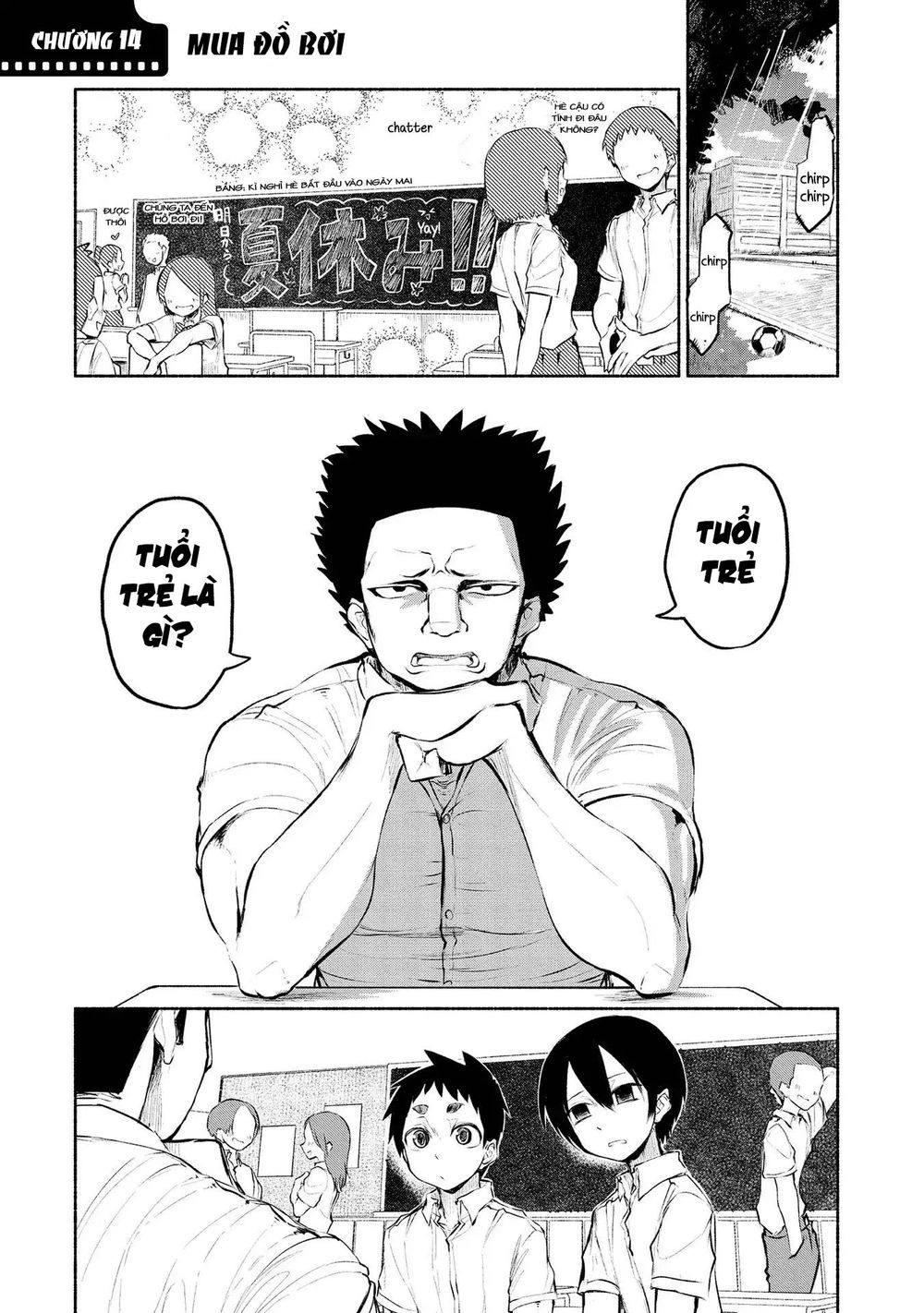 Futari No Jikan (Onio) Chapter 14 - Trang 1