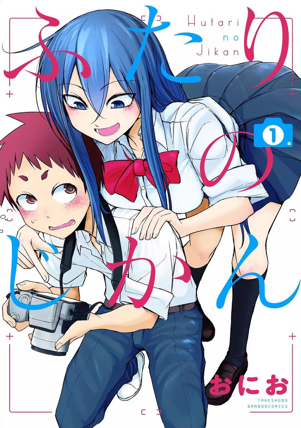 Futari No Jikan (Onio) Chapter 3 - Trang 0