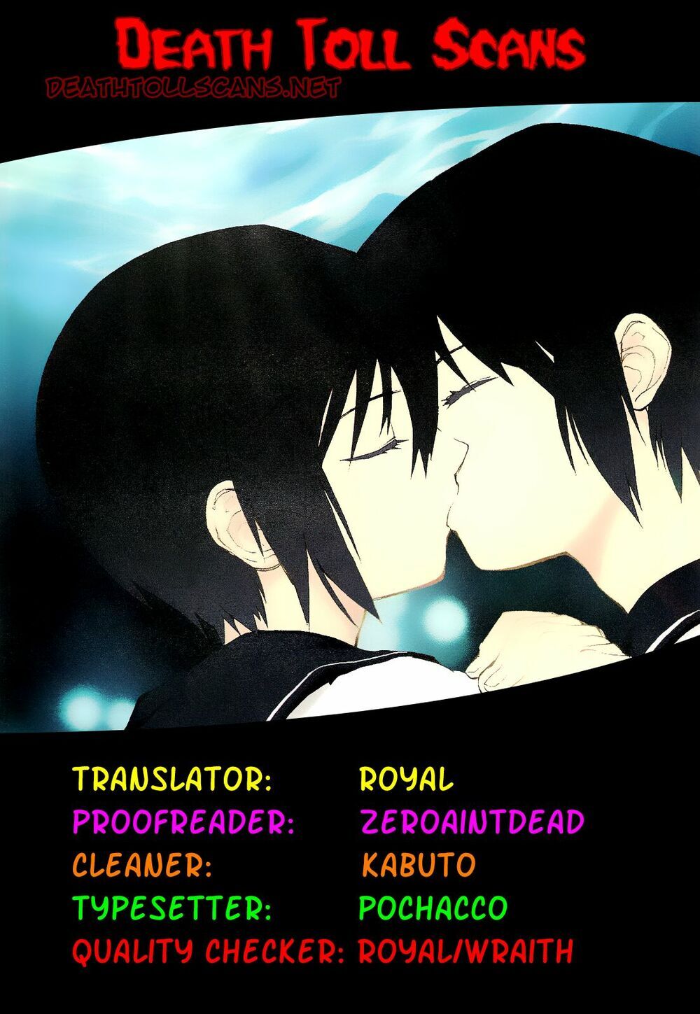 Teizokurei Monophobia Chapter 5.2 - Trang 0