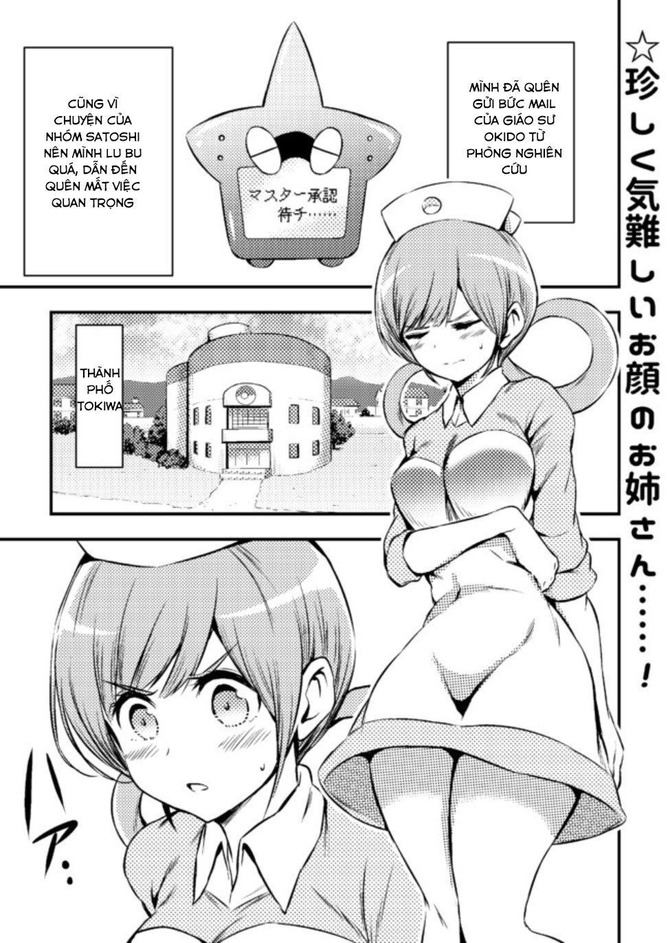 Usui Hon-Shuu No Suru Pokémon Chapter 10 - Trang 0