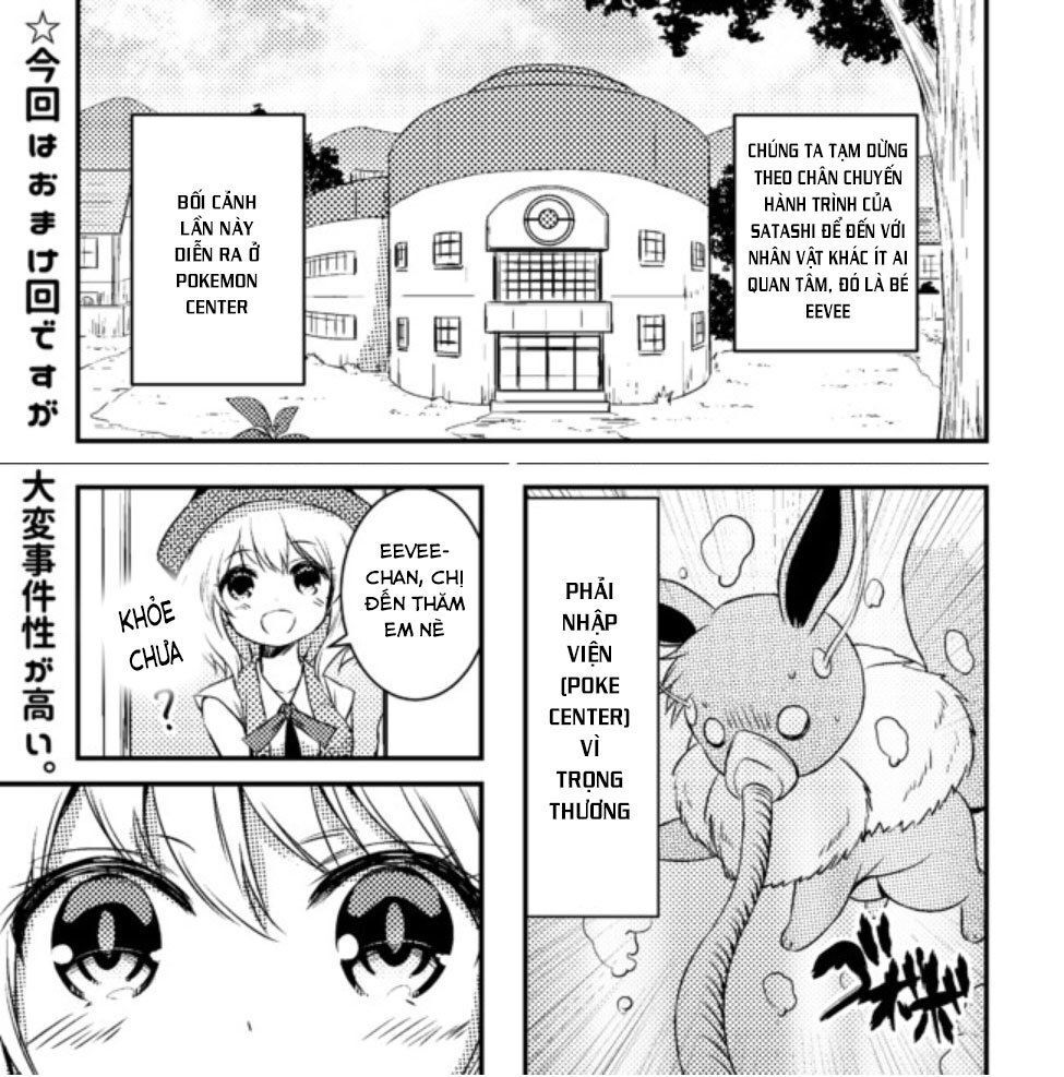 Usui Hon-Shuu No Suru Pokémon Chapter 5.5 - Trang 0
