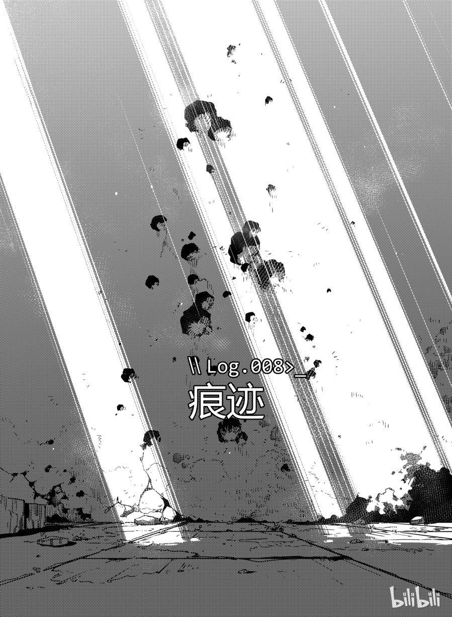 Girls' Frontline Chapter 8 - Trang 0
