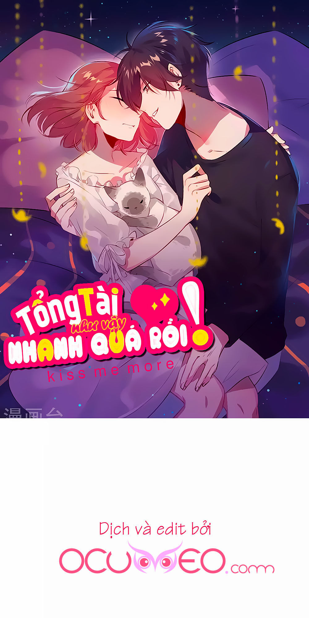 Tổng Tài, Như Vậy Nhanh Quá Chapter 12.5 - Trang 1