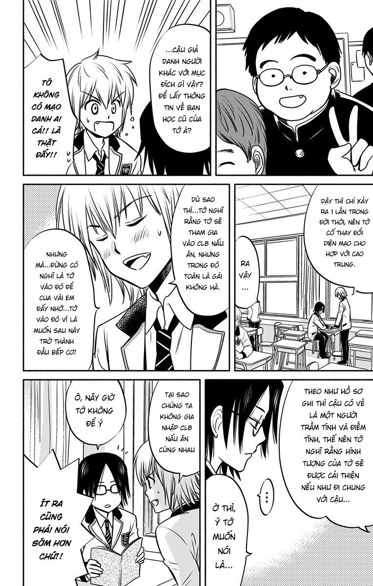 Aisareru Yori - Saretai Chapter 3 - Trang 1