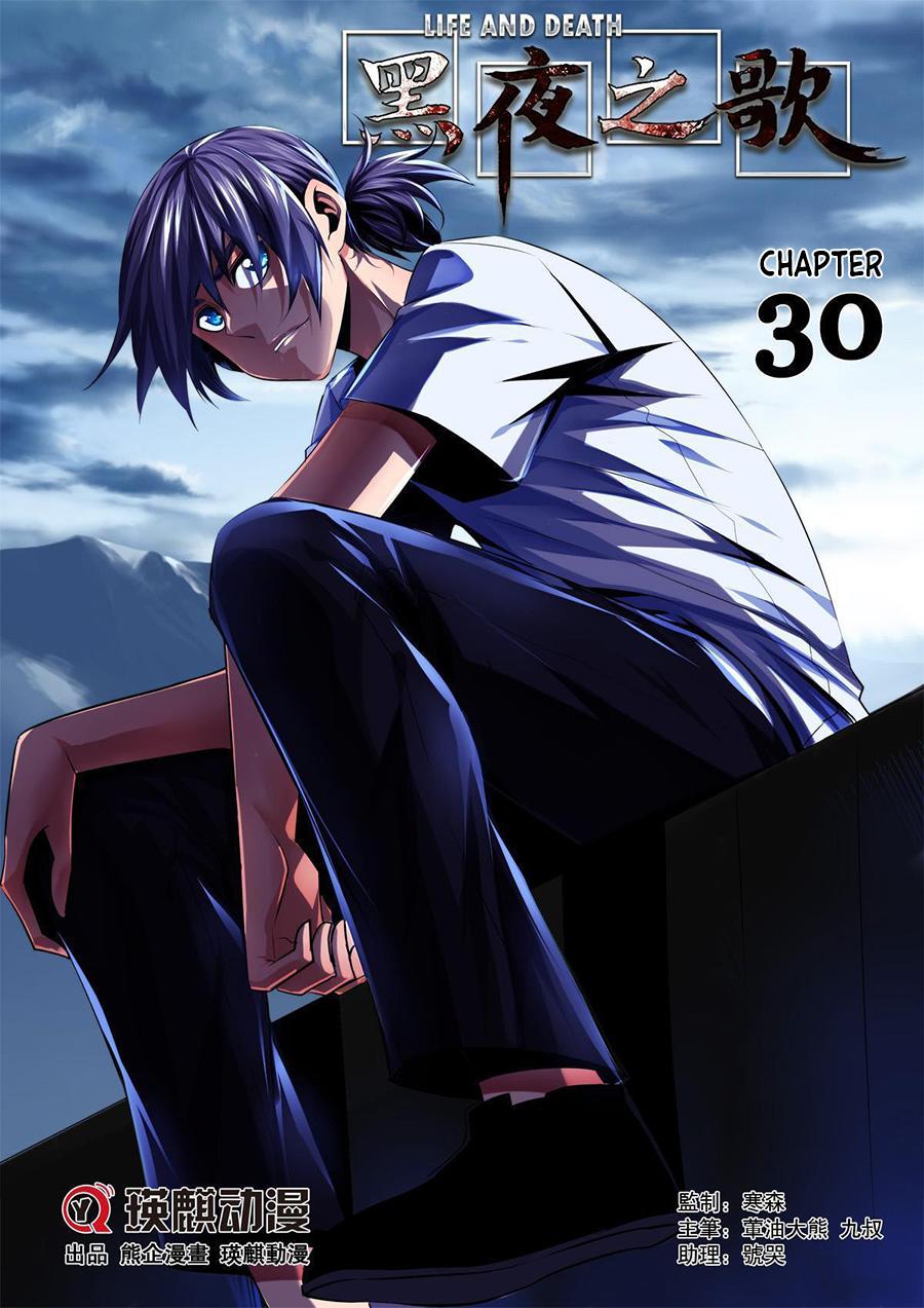 Life And Death - The Song Of The Night Chapter 30 - Trang 0