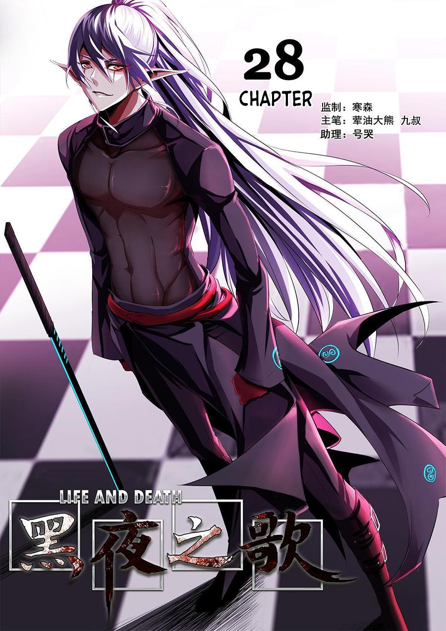 Life And Death - The Song Of The Night Chapter 28 - Trang 0