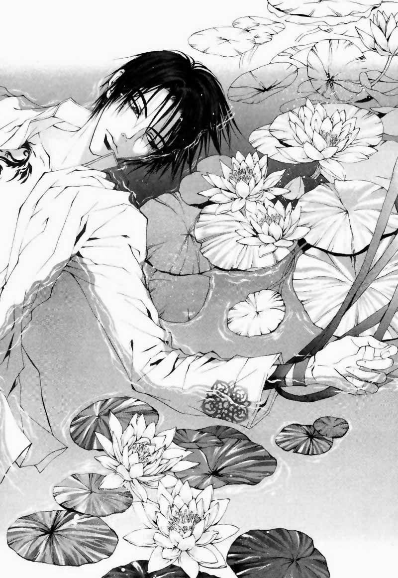 Cô Dâu Thủy Thần Chapter 7 - Trang 0
