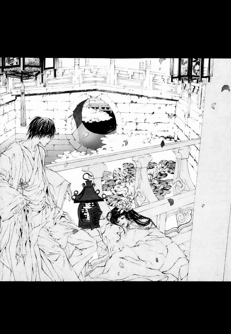 Cô Dâu Thủy Thần Chapter 3 - Trang 0