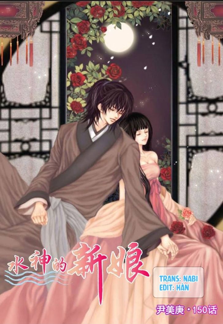 Cô Dâu Thủy Thần Chapter 151 - Trang 0
