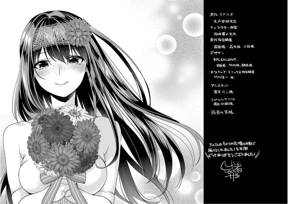Saenai Kanojo No Sodatekata Chapter 52 - Trang 0