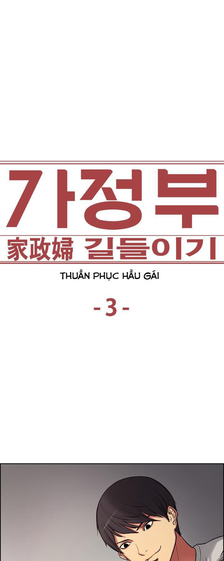 Thuần Phục Hầu Gái Chapter 3 - Trang 1