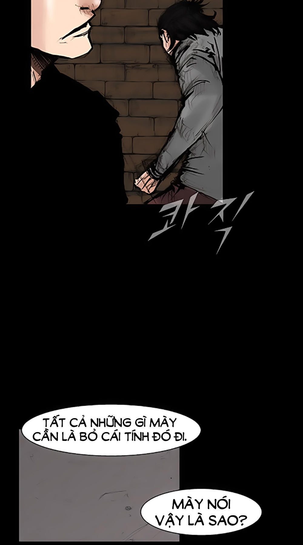 Độc Cô Tiền Truyện Chapter 136 - Trang 1
