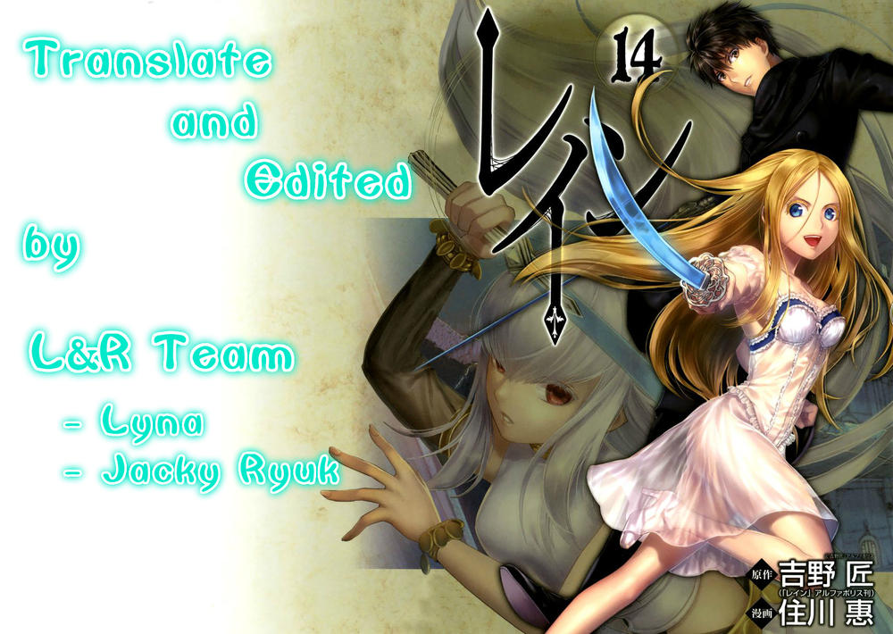 Rain Chapter 73 - Trang 0