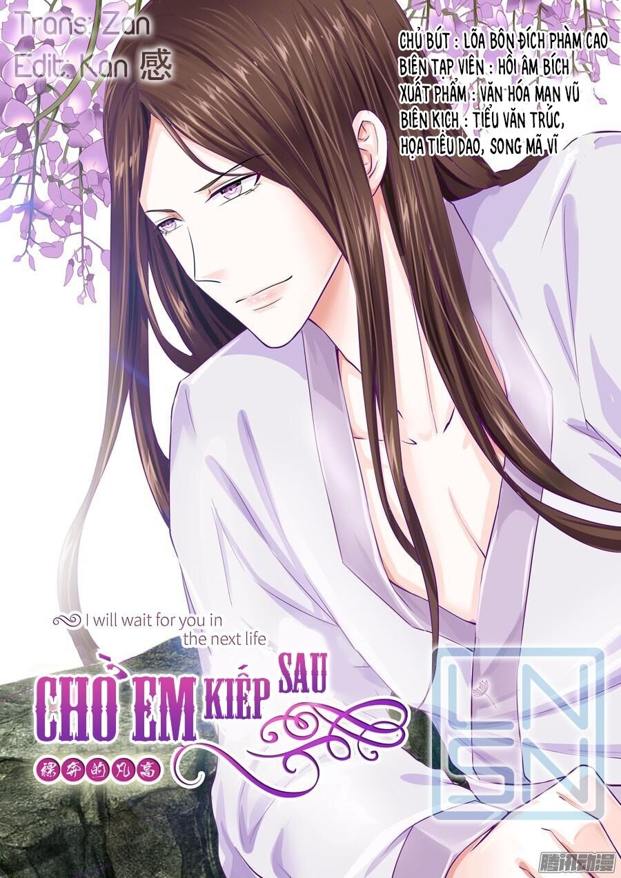 Kiếp Sau, Đợi Người Chapter 19 - Trang 0