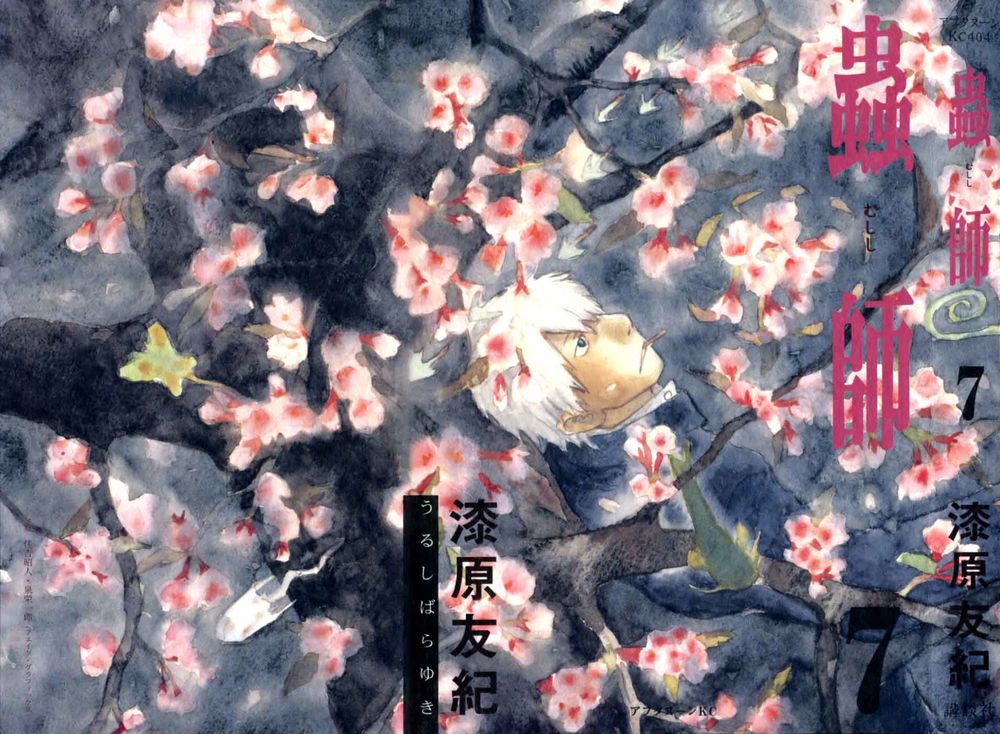 Mushishi Chapter 31 - Trang 0