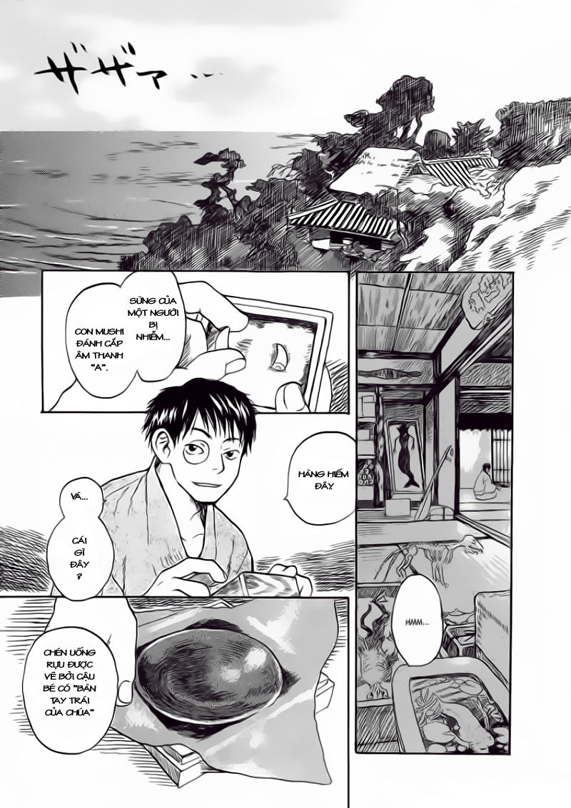 Mushishi Chapter 5 - Trang 0