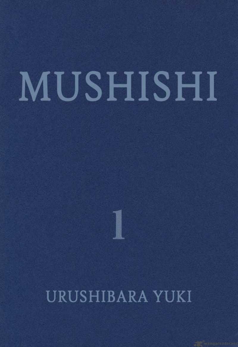 Mushishi Chapter 1 - Trang 0