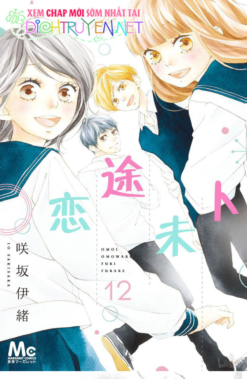 Omoi, Omoware, Furi, Furare Chapter 45 - Trang 0