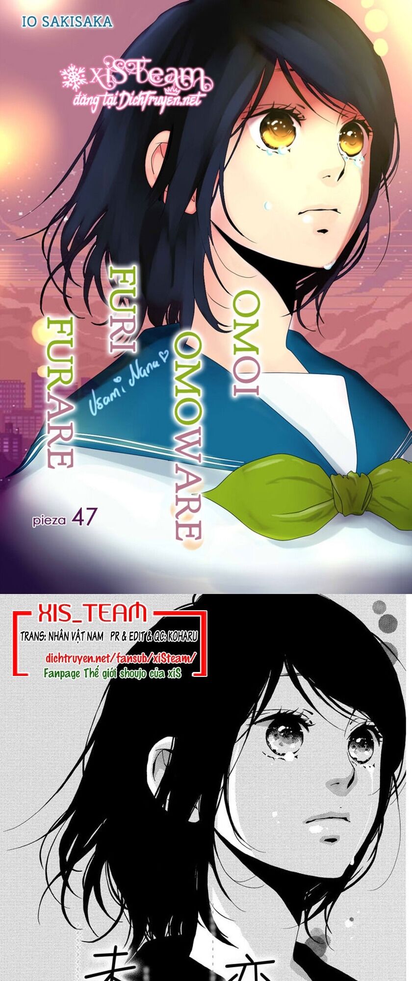 Omoi, Omoware, Furi, Furare Chapter 47 - Trang 0