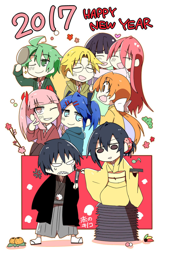 Why Naitou (Season 1) Chapter 2 - Trang 0