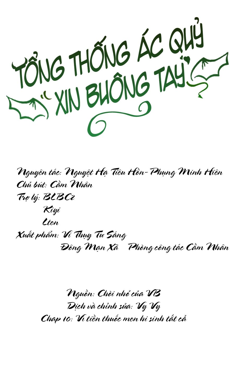 Tổng Thống Ác Quỷ Xin Buông Tay Chapter 10 - Trang 0