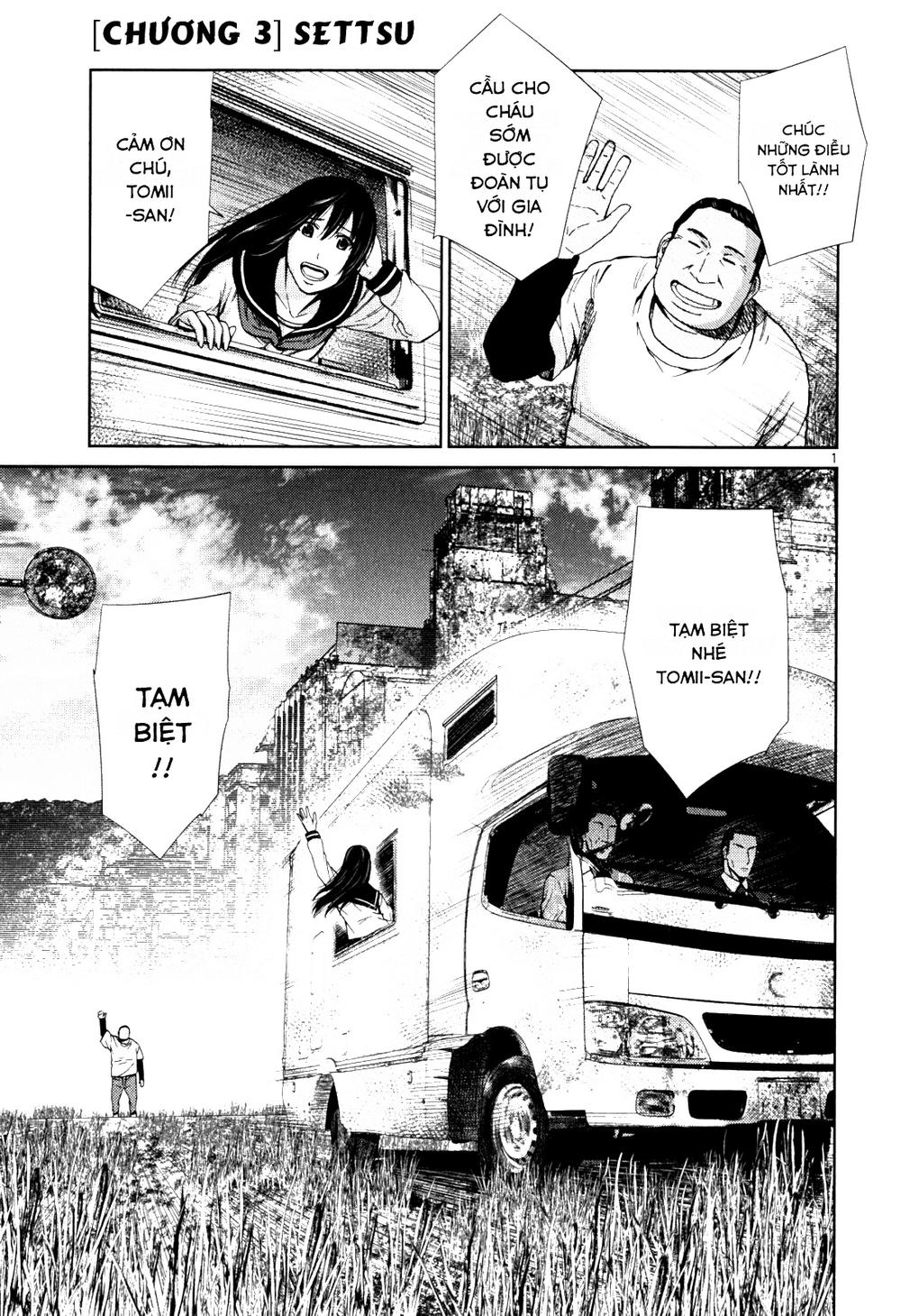Imawa No Michi No Alice Chapter 3 - Trang 0