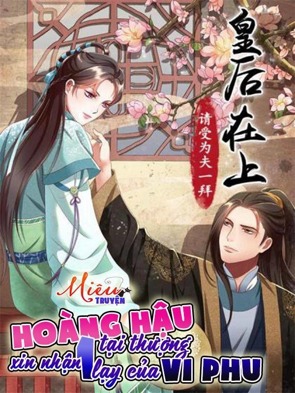 Hoàng Hậu Tại Thượng, Xin Nhận Một Lạy Của Vi Phu Chapter 2 - Trang 0