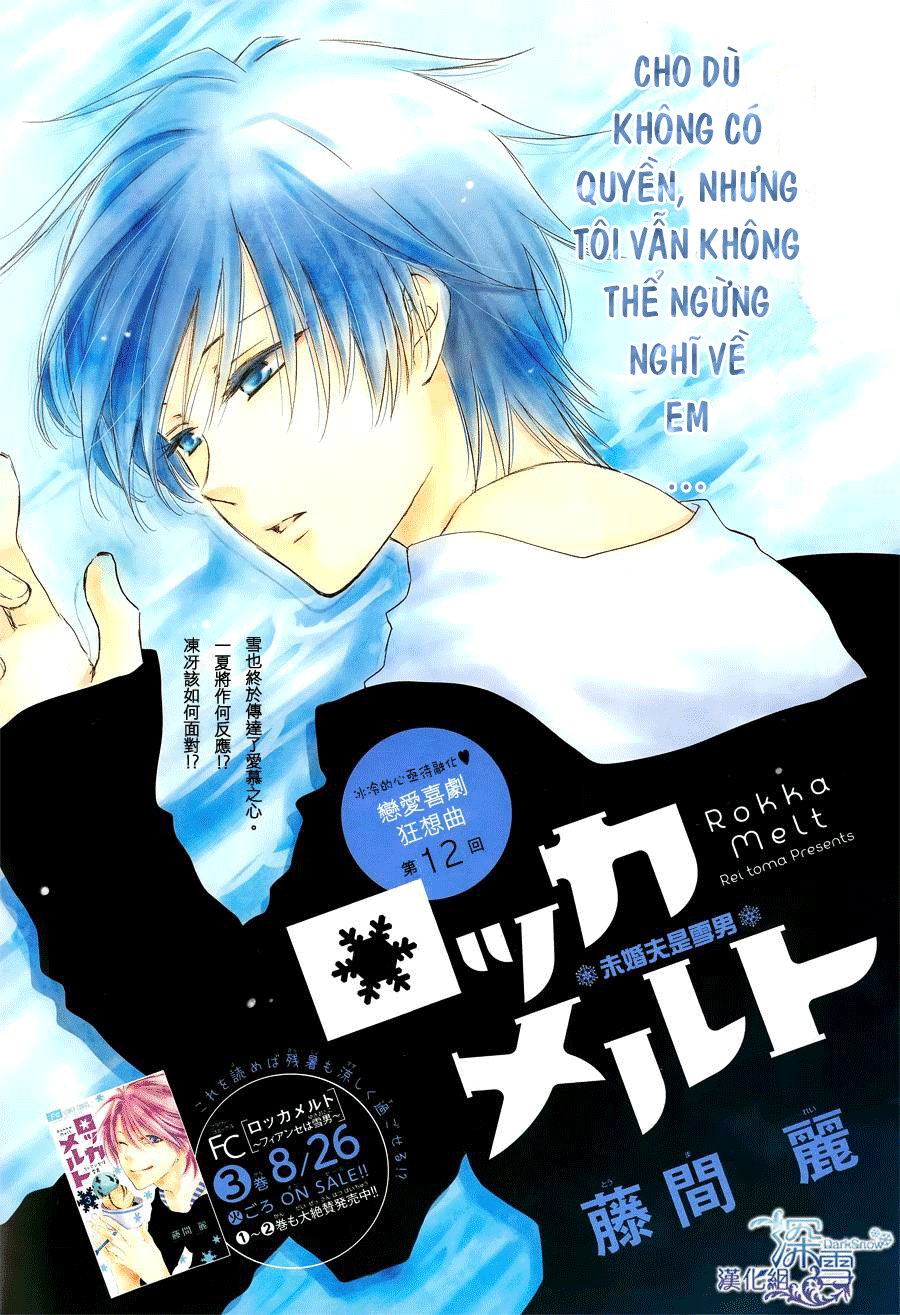 Rokka Melt - Fiance Wa Yukiotoko Chapter 12 - Trang 1