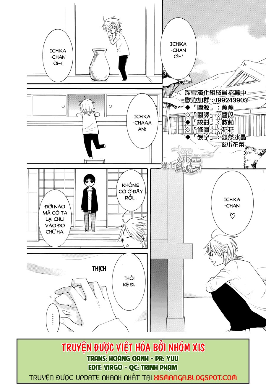 Rokka Melt - Fiance Wa Yukiotoko Chapter 6 - Trang 1